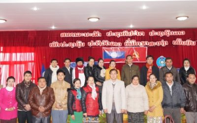 ໜ່ວຍ​ກຳ​ມະ​ບານຫ້ອງວ​່າ​ການ​ປົກ​ຄອງ​ແຂວງ​ຫົວ​ພັນ ເປີດກອງ​ປະ​ຊຸມໃຫ​ຍ່​ຄັ້ງ​ທີ II