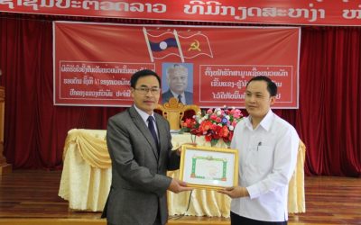 ພິທີຮັບໃບຢັ້ງຢືນເປັນໜ່ວຍພັກເຂັ້ມແຂງ-ຮູ້ນຳພາຮອບດ້ານ ຄັ້ງທີ VI ປະຈຳປີ 2017 ຂອງໜ່ວຍພັກຫ້ອງວ່າການປົກຄອງແຂວງຫົວພັນ