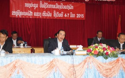 ແຂວງ​ຫົວ​ພັນເປີດກອງ​ປະ​ຊຸມ ບັ້ນ​ຊີ​ວິດ​ການ​ເມືອງ​ປົວ​ແປງ​ພັກ ຂອງ​ອົງ​ຄະ​ນະ​ພັກ​ແຂວງ​ຫົວ​ພັນ
