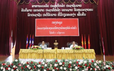 ກອງປະຊຸມຄົບຄະນະກາງສະໄໝ ຂອງຄະນະບໍລິຫານງານພັກ ແຂວງຫົວພັນ ສະໄໝທີ X