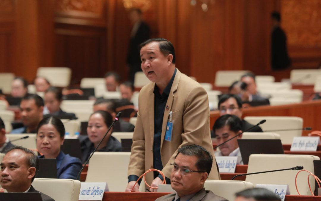 ລັດຖະມົນຕີກະຊວງພະລັງງານ ແລະ ບໍ່ແຮ່ ຊີ້ແຈງຕໍ່ກອງປະຊຸມສະໄໝສາມັນເທື່ອທີ 5 ຂອງສະພາແຫ່ງຊາດ ຊຸດທີ IX