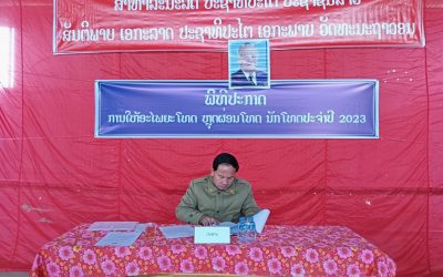 ວຽກງານອະໄພຍະໂທດປະຈໍາປີ2023.